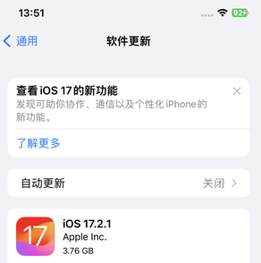 巴里坤苹果15维修站分享如何更新iPhone15的Safari浏览器 